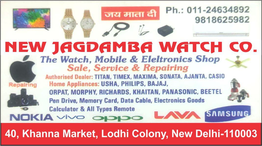 NEW JAGDAMBA WATCH CO. (Lodhi Colony Watch Shop)